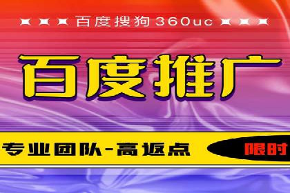 竞价广告的奥秘：网络推广在体育产业的运用