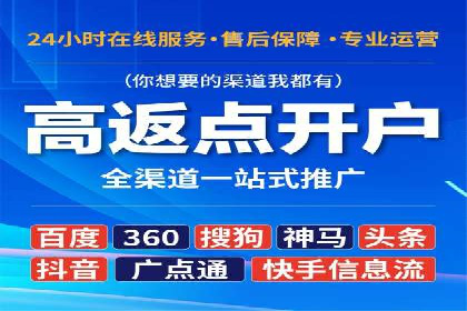 百度推广平台操作技巧：案例分享，提升广告转化